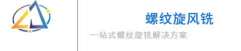 安陽市龍泉化工有限公司