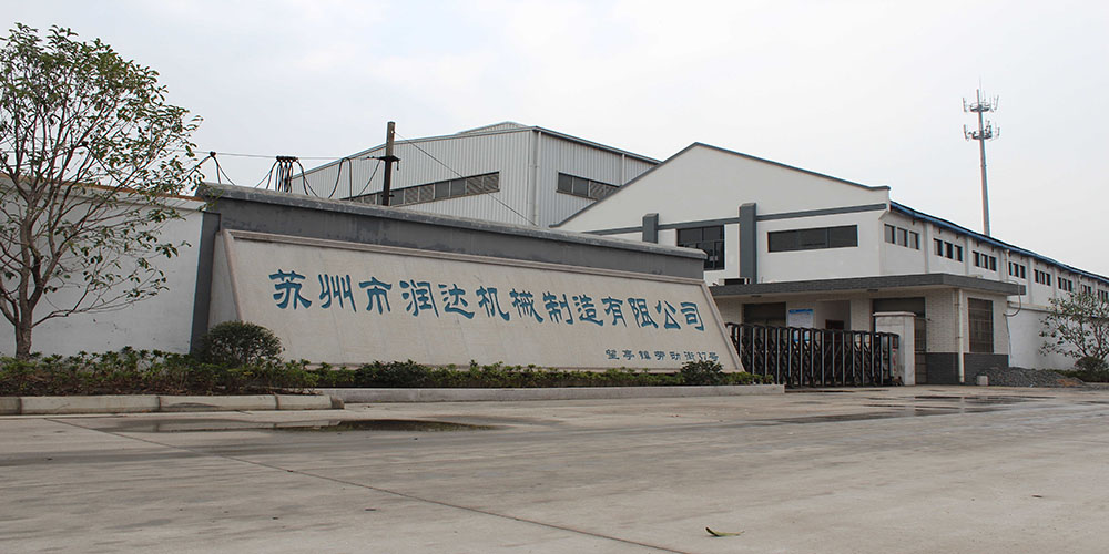 蘇州市潤達(dá)機械制造有限公司www.utopiagraphix.com